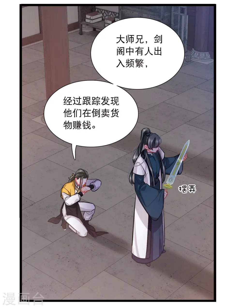 第163话 行动220