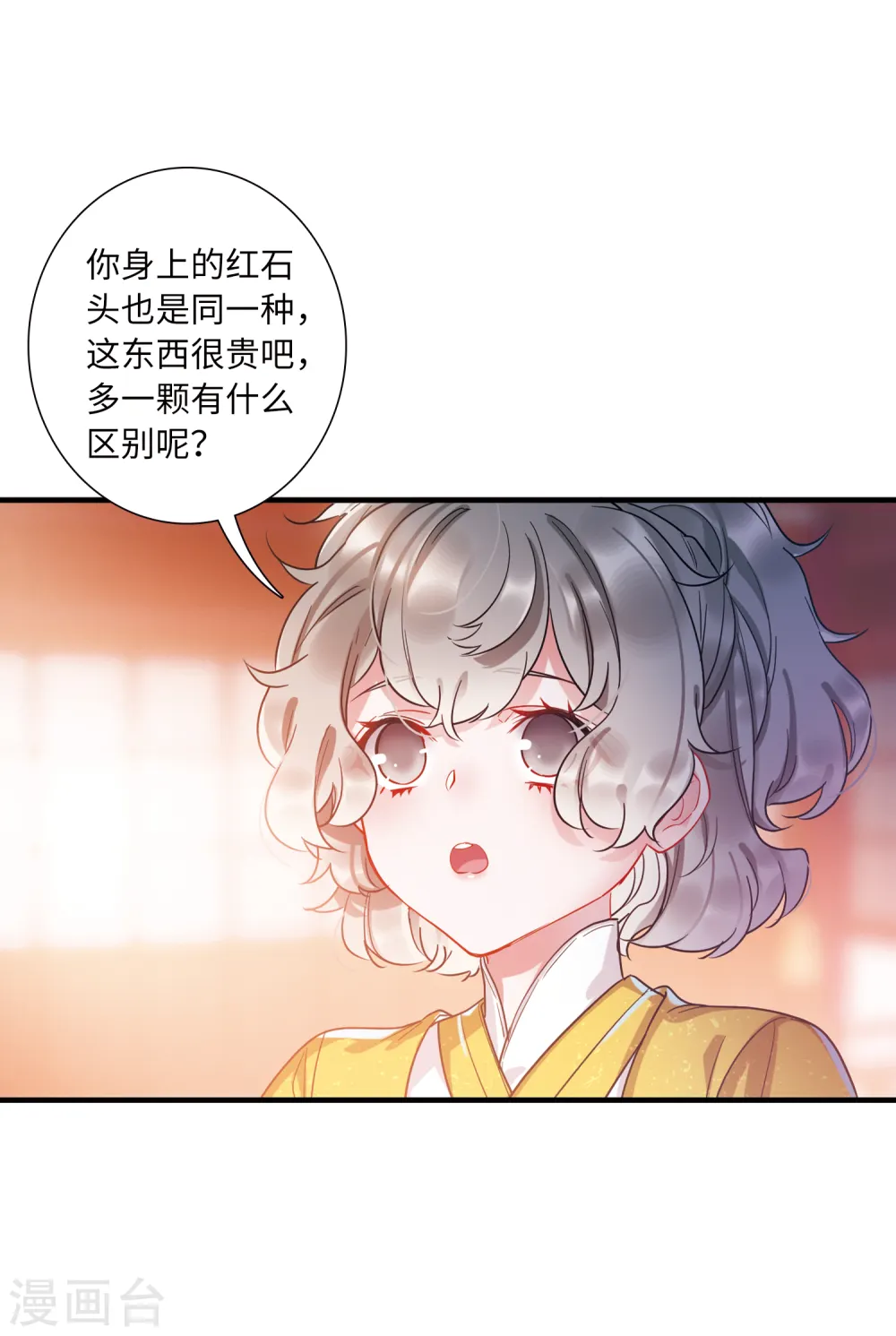 第39话 差别318