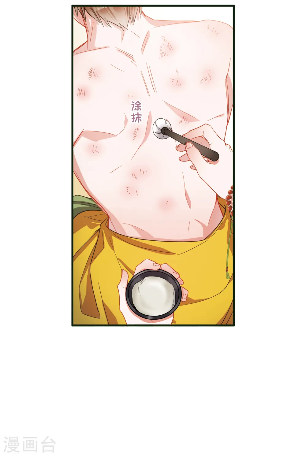 第46话 铜钱119