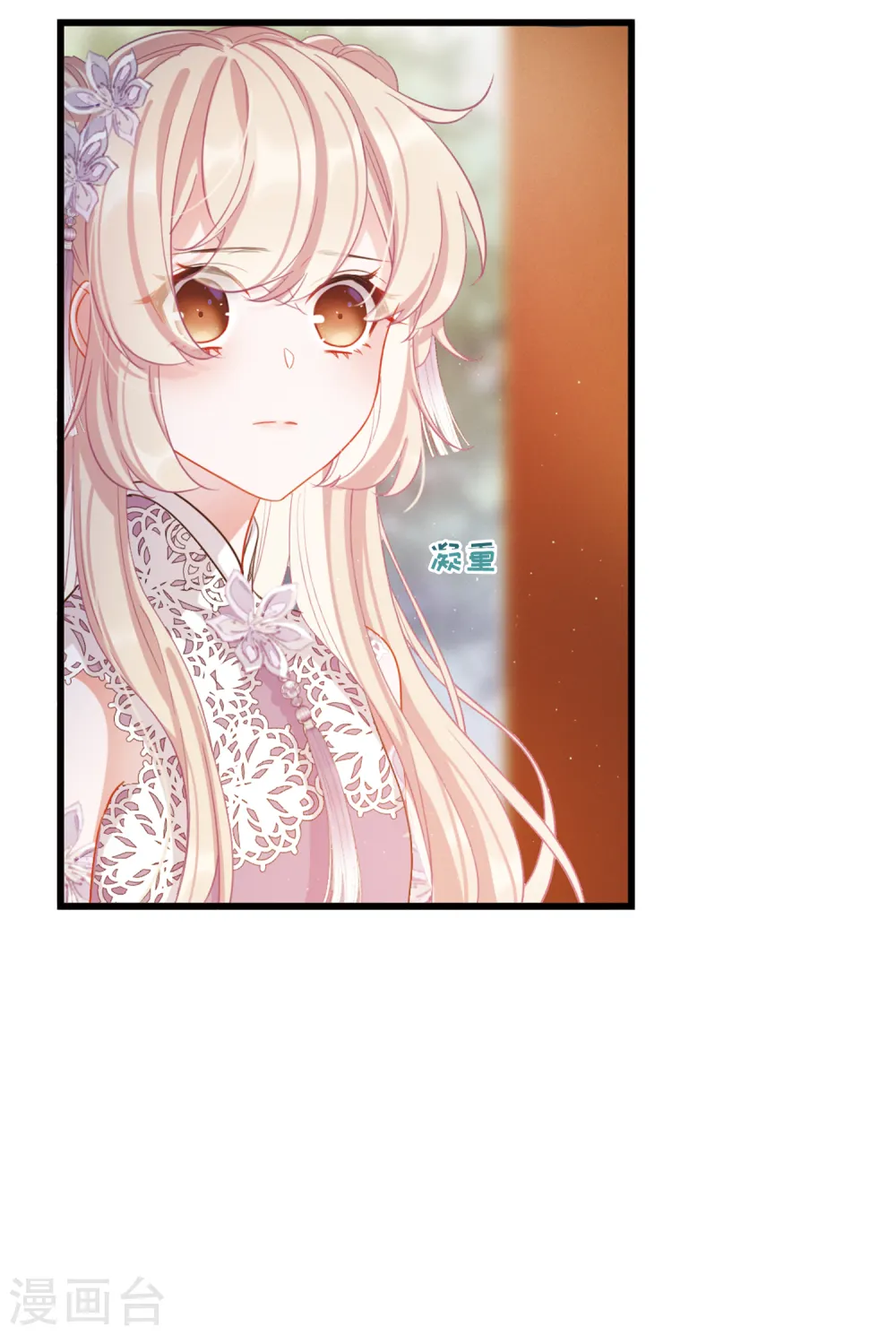 第45话 卜卦313