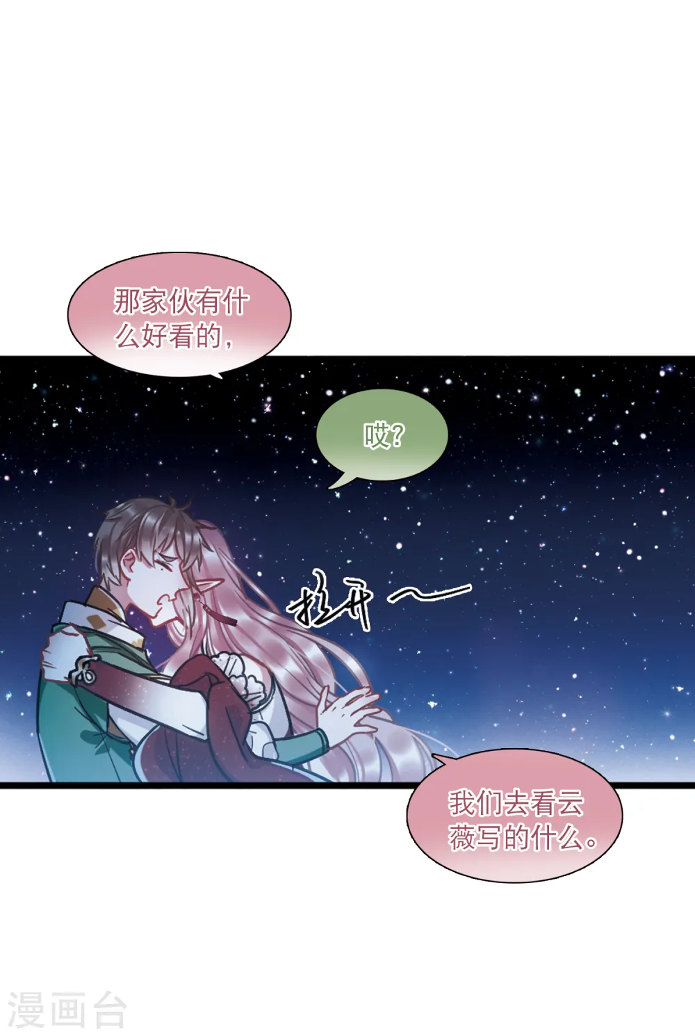 第66话 放灯35