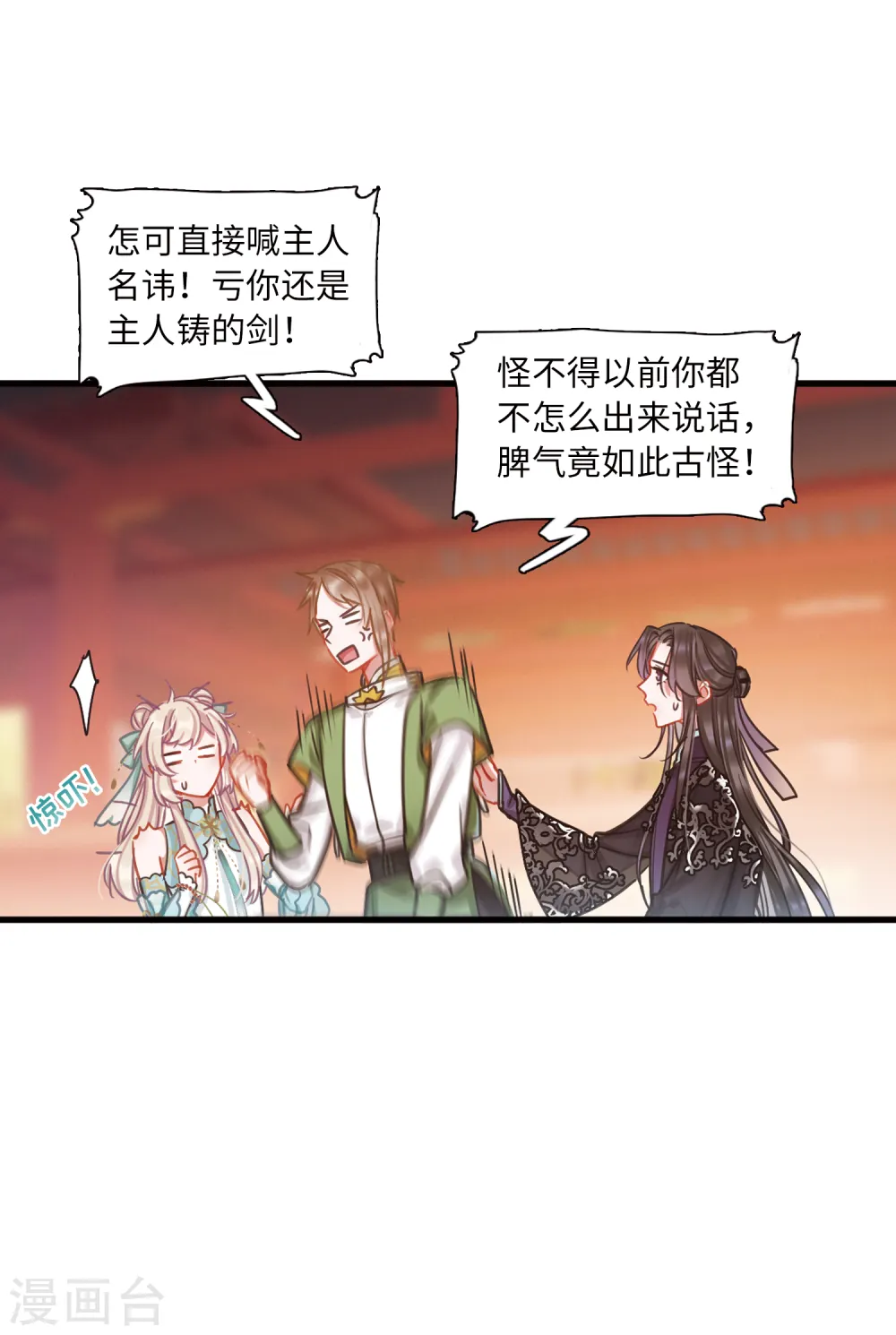 第55话 荷包123