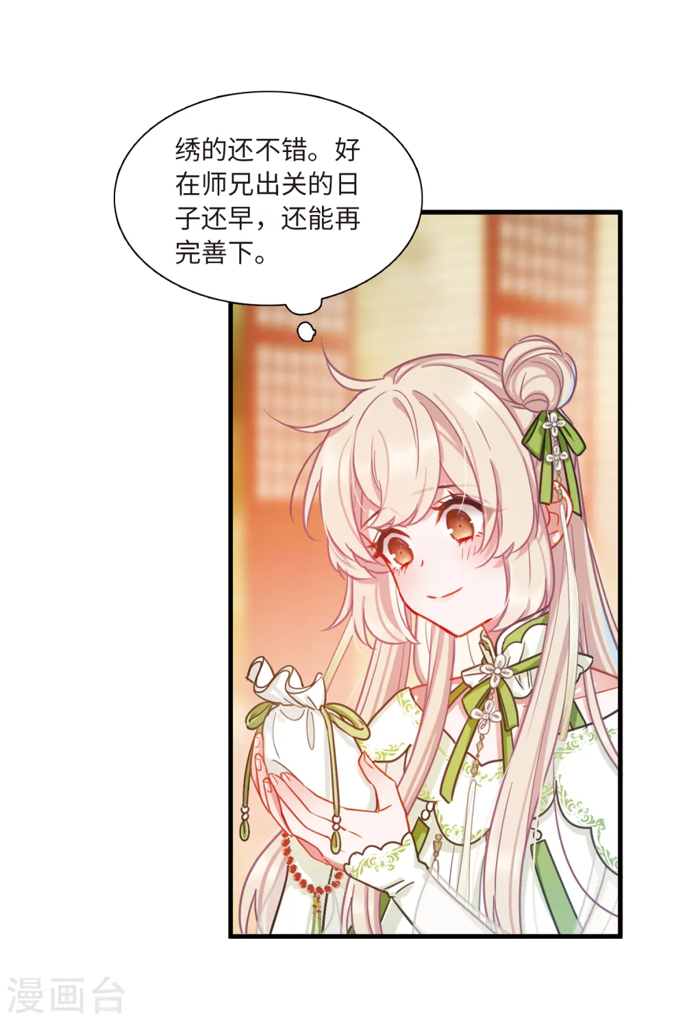 第52话 线索117