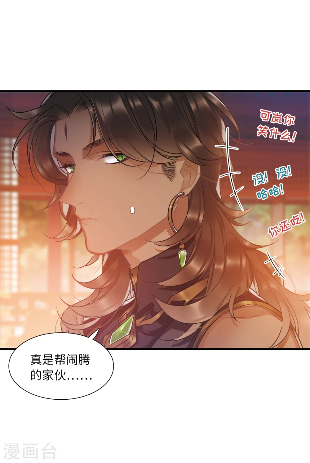 第32话 改观224