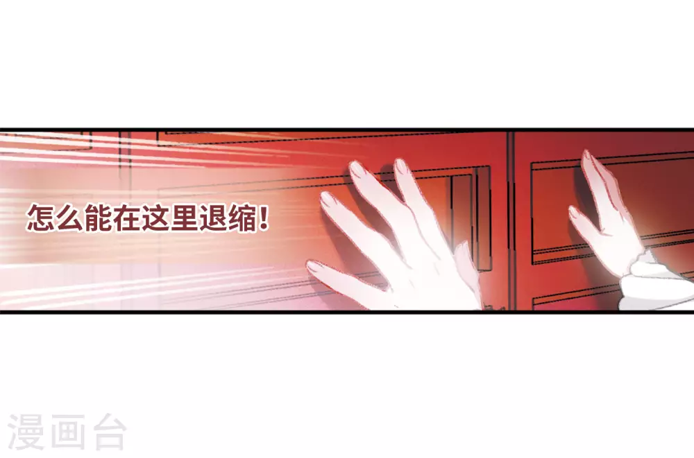 第5话 初入剑阁312