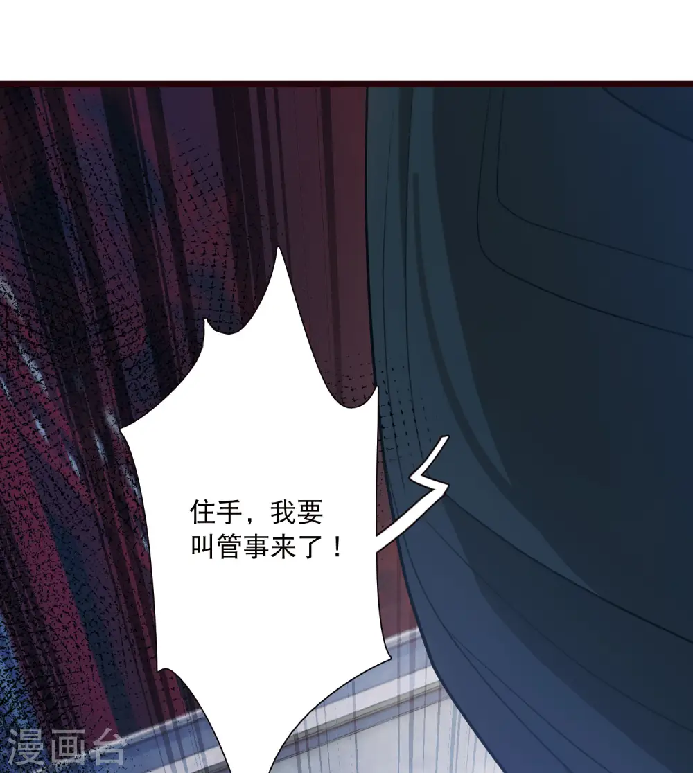 第138话 差距7