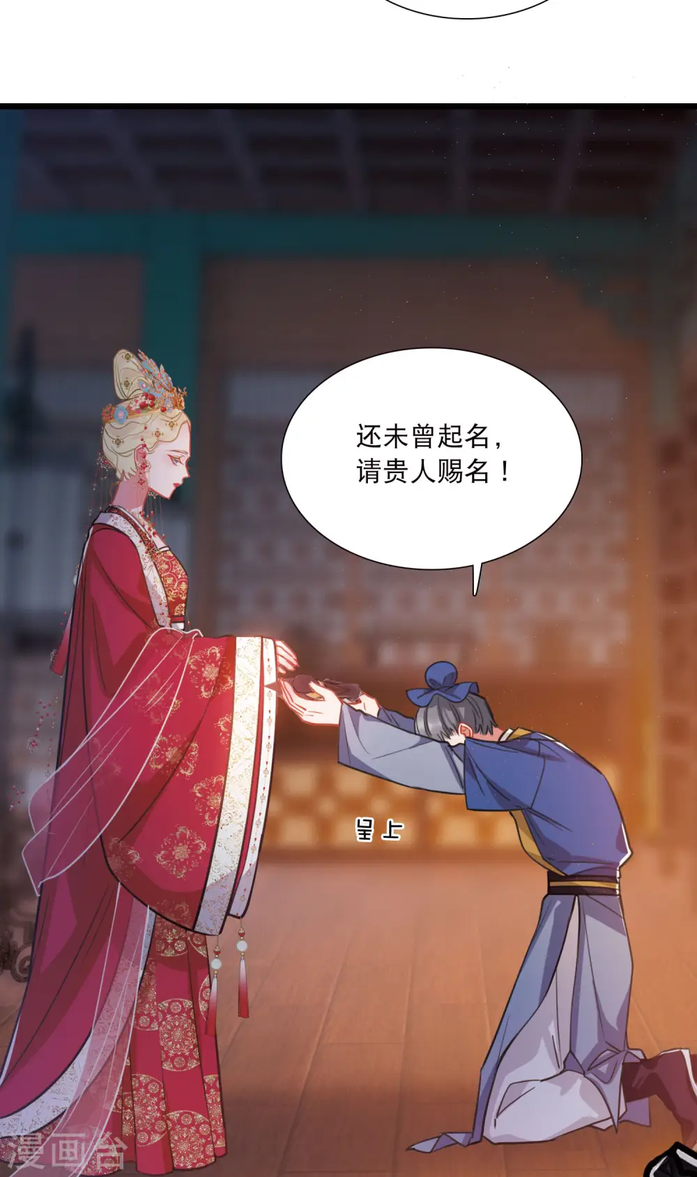 第158话 告诫129