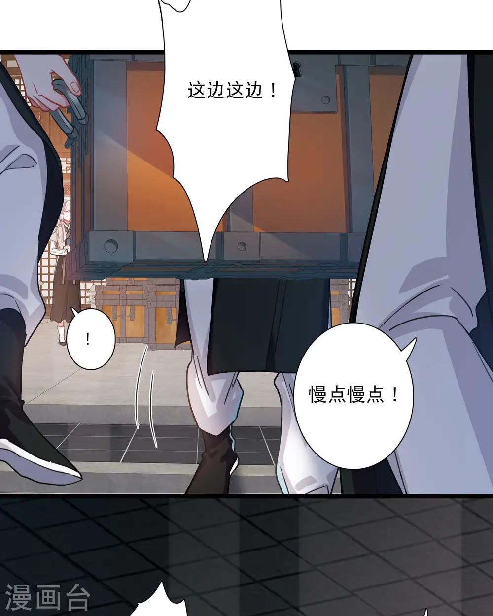 第103话 出击24