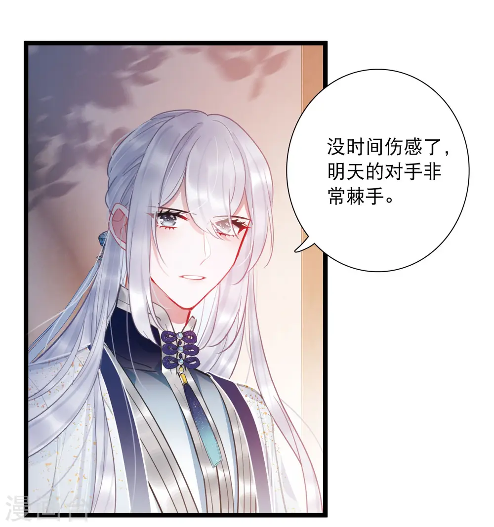 第137话 决战17