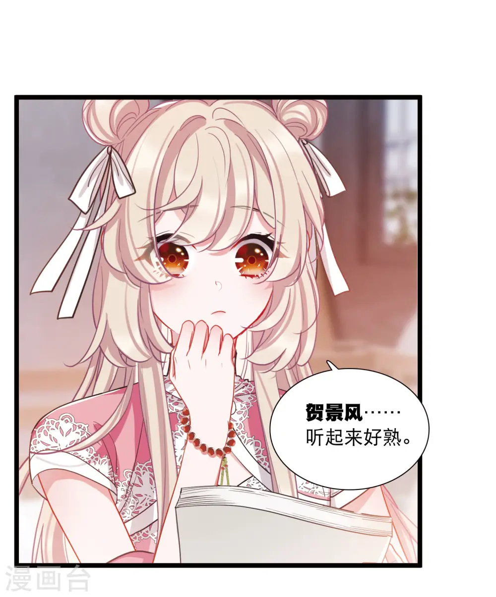 第119话 幻境427