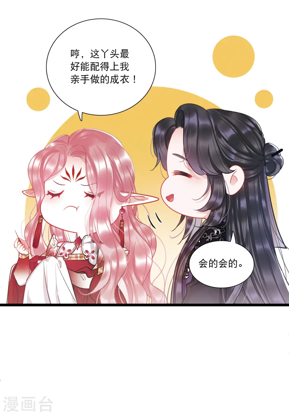 第123话 名单413
