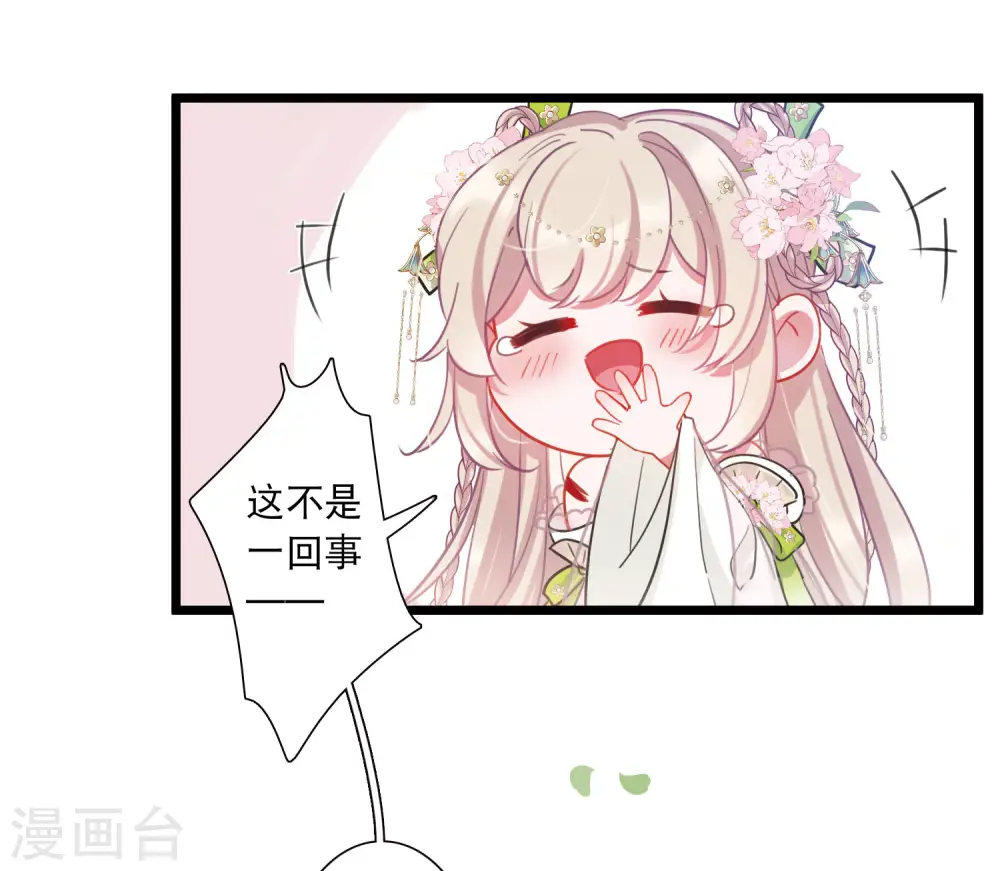 第127话 独立19