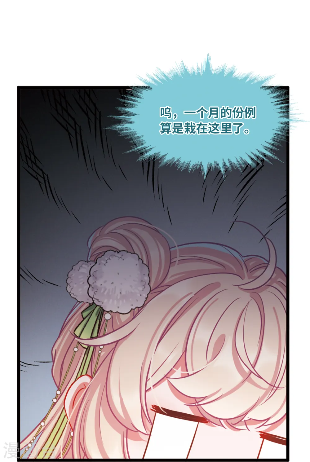 第62话 七夕28