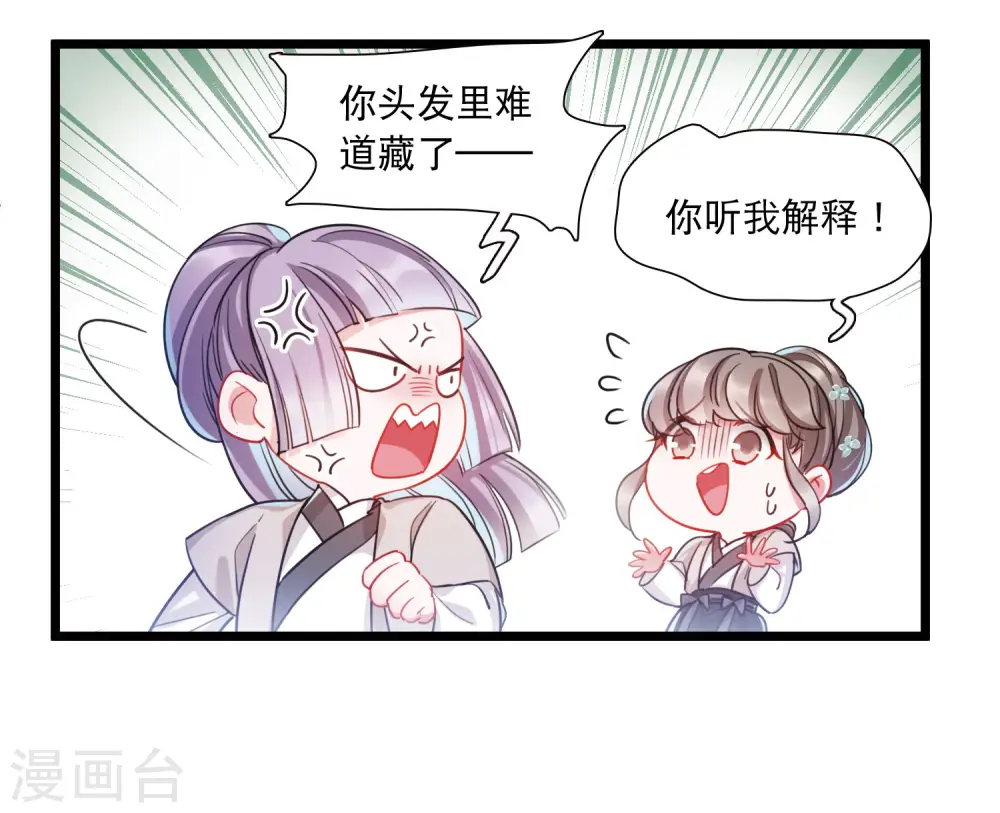 第104话 出击38