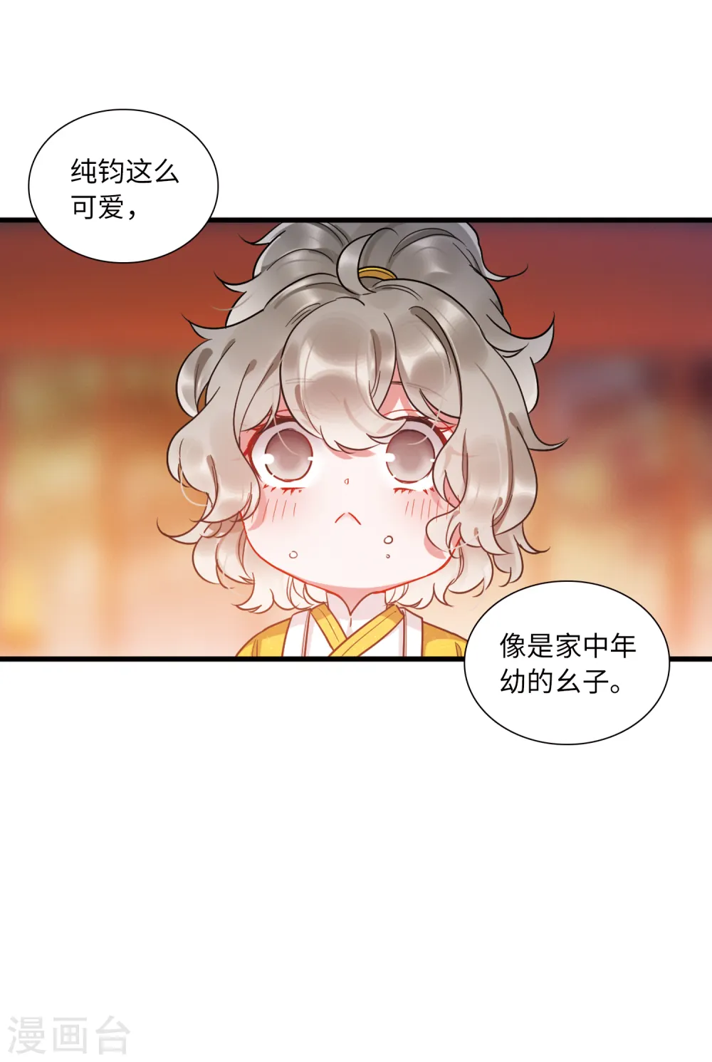 第32话 改观216