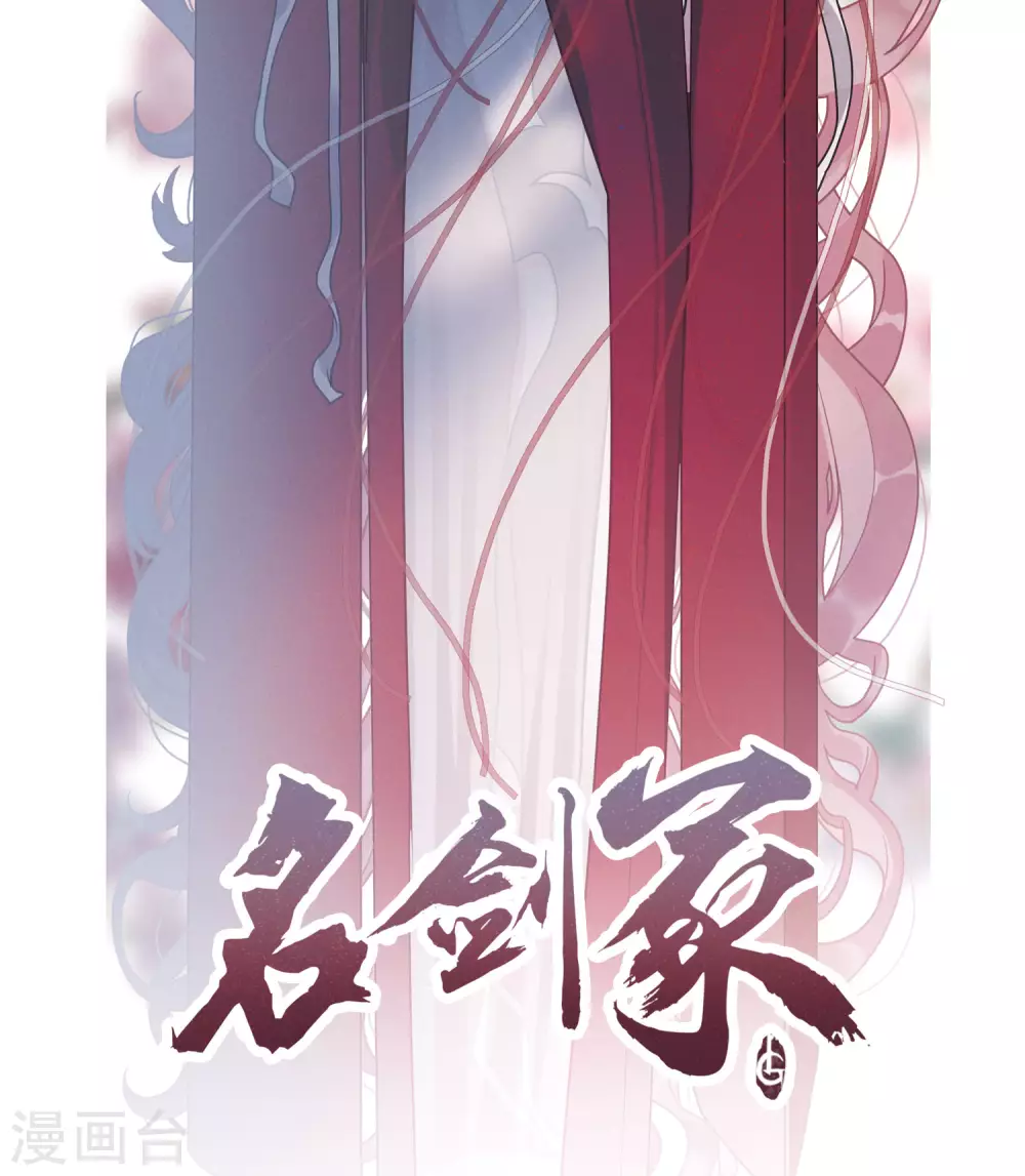 第9话 最初考验21