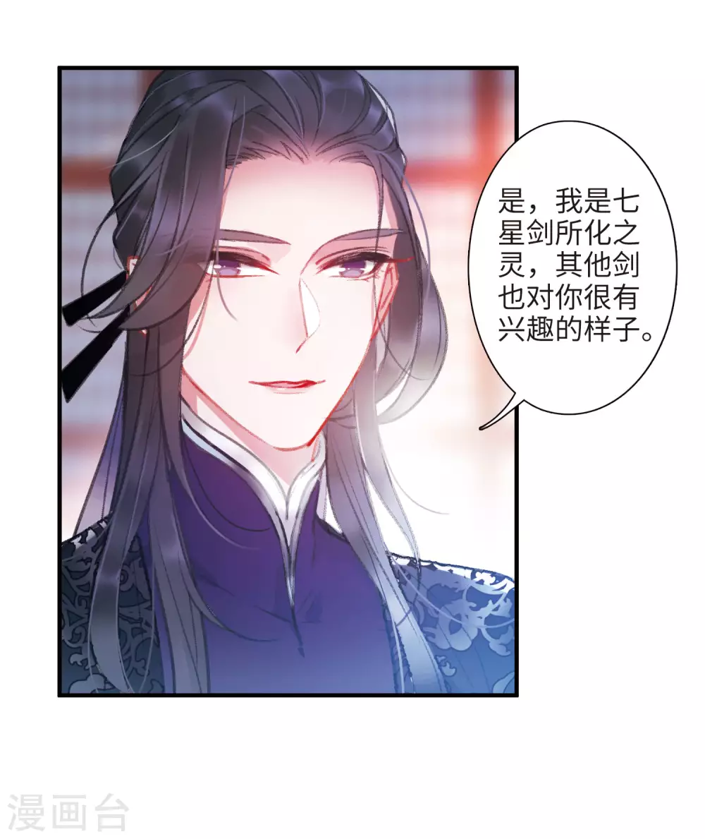 第6话 初会120
