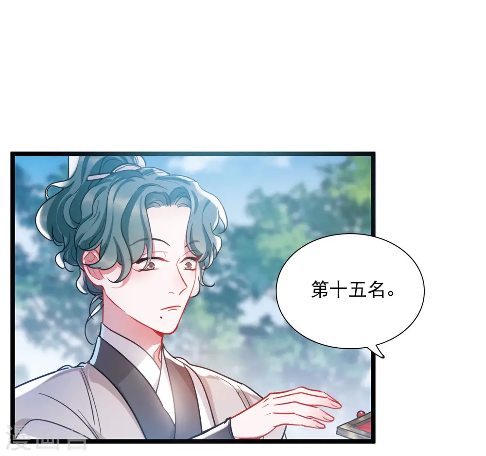 第115话 考验418