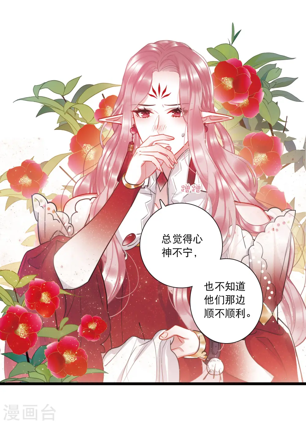 第123话 名单411