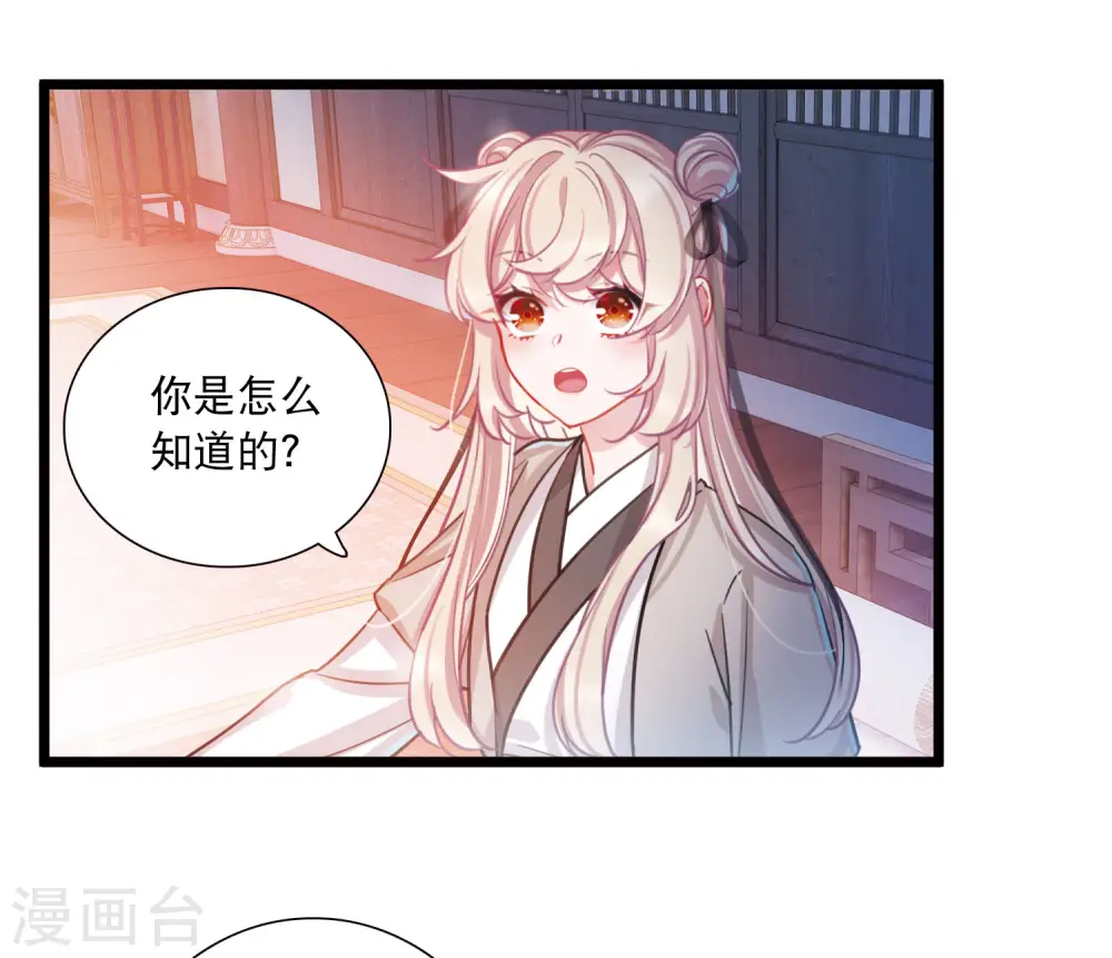第107话 备战313
