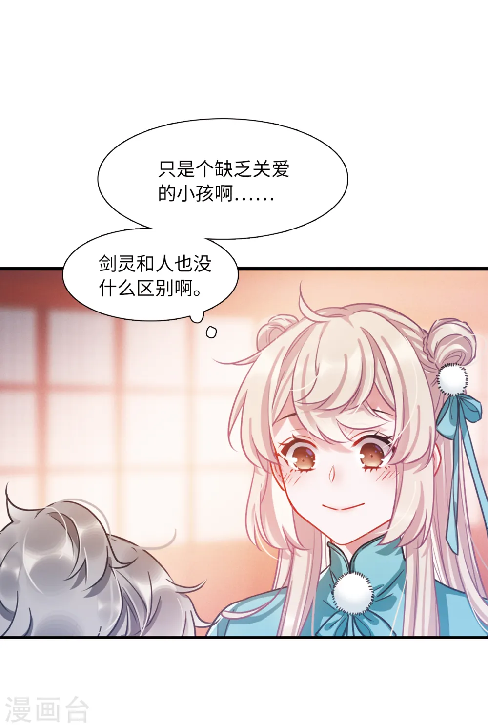 第27话 弱点426