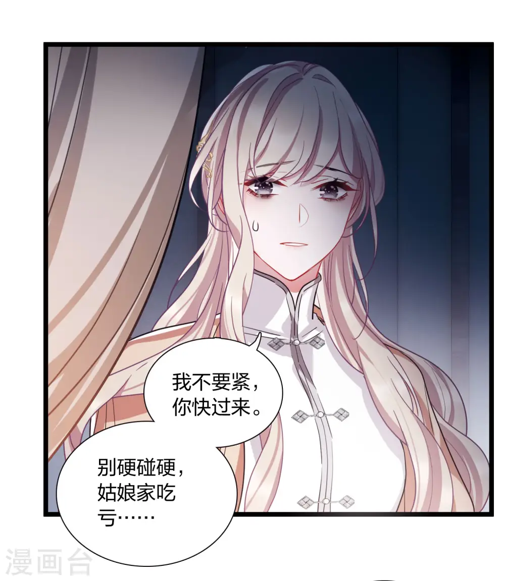 第117话 幻境26