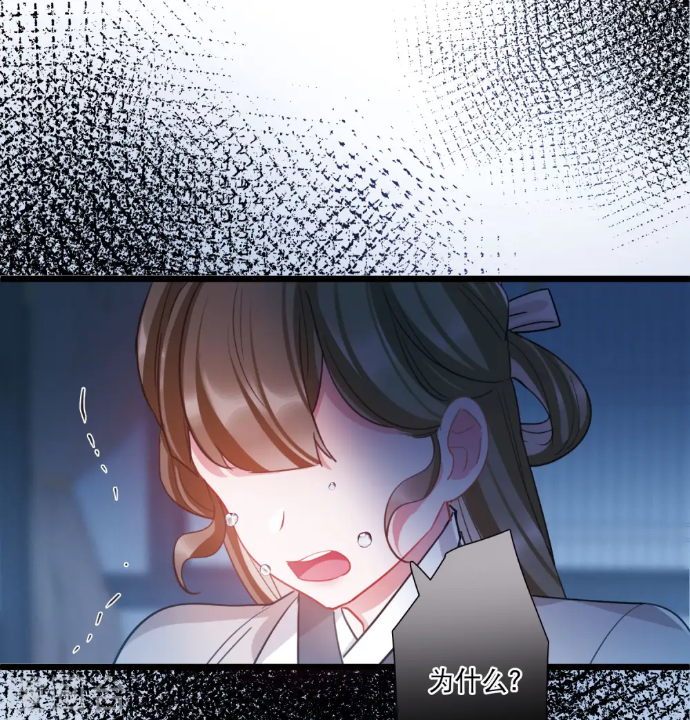 第143话 宽恕24