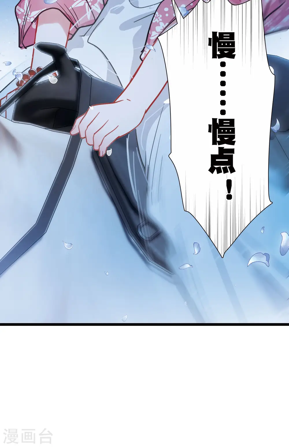 第99话 决心220