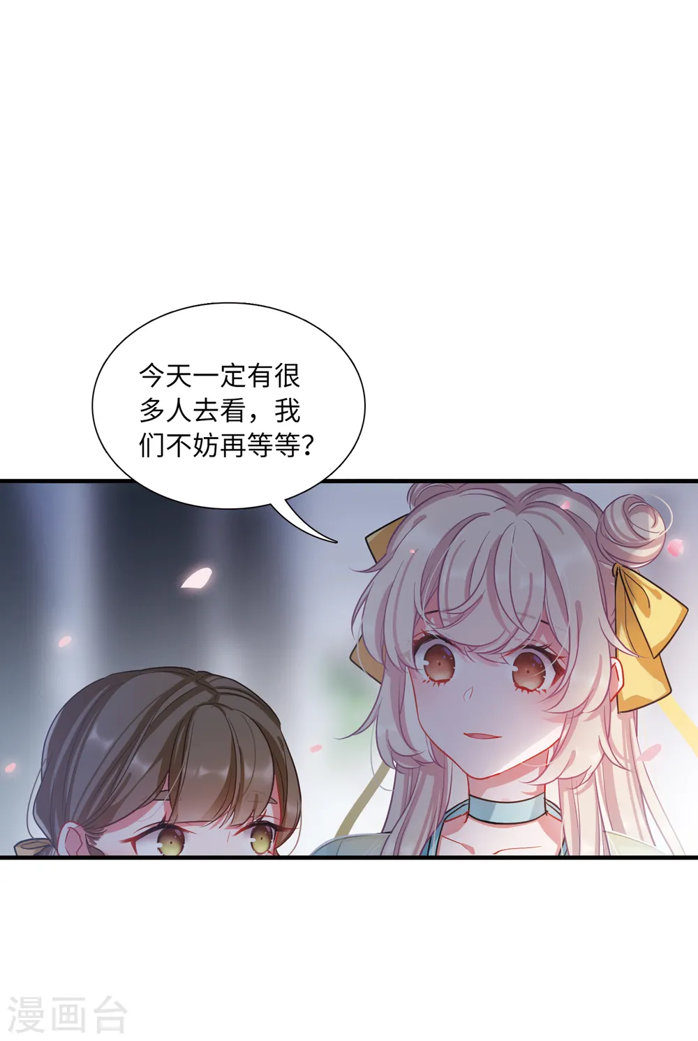 第37话 差别116
