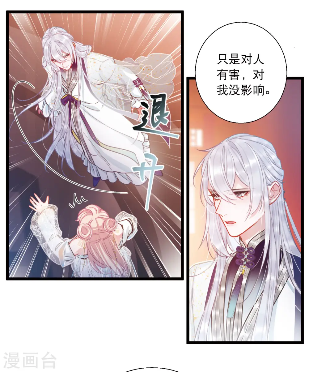 第89话 意识37