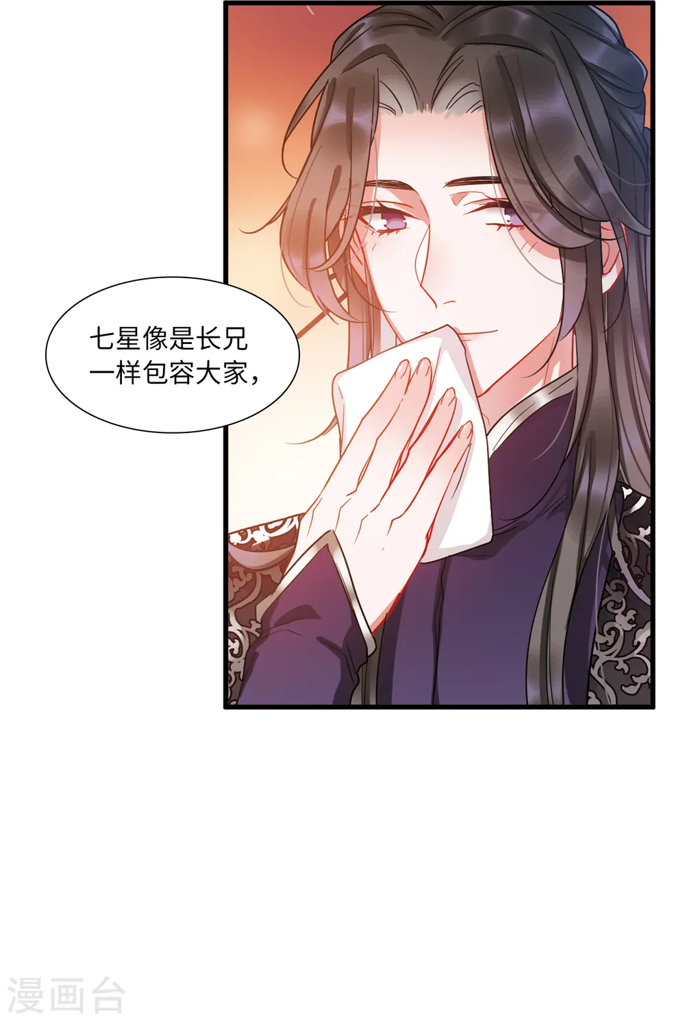 第32话 改观214