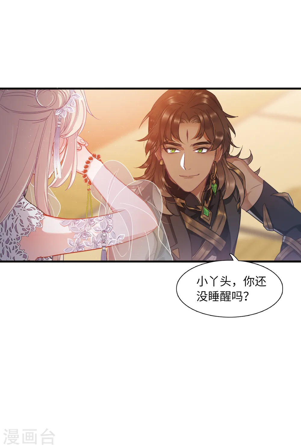 第45话 卜卦318