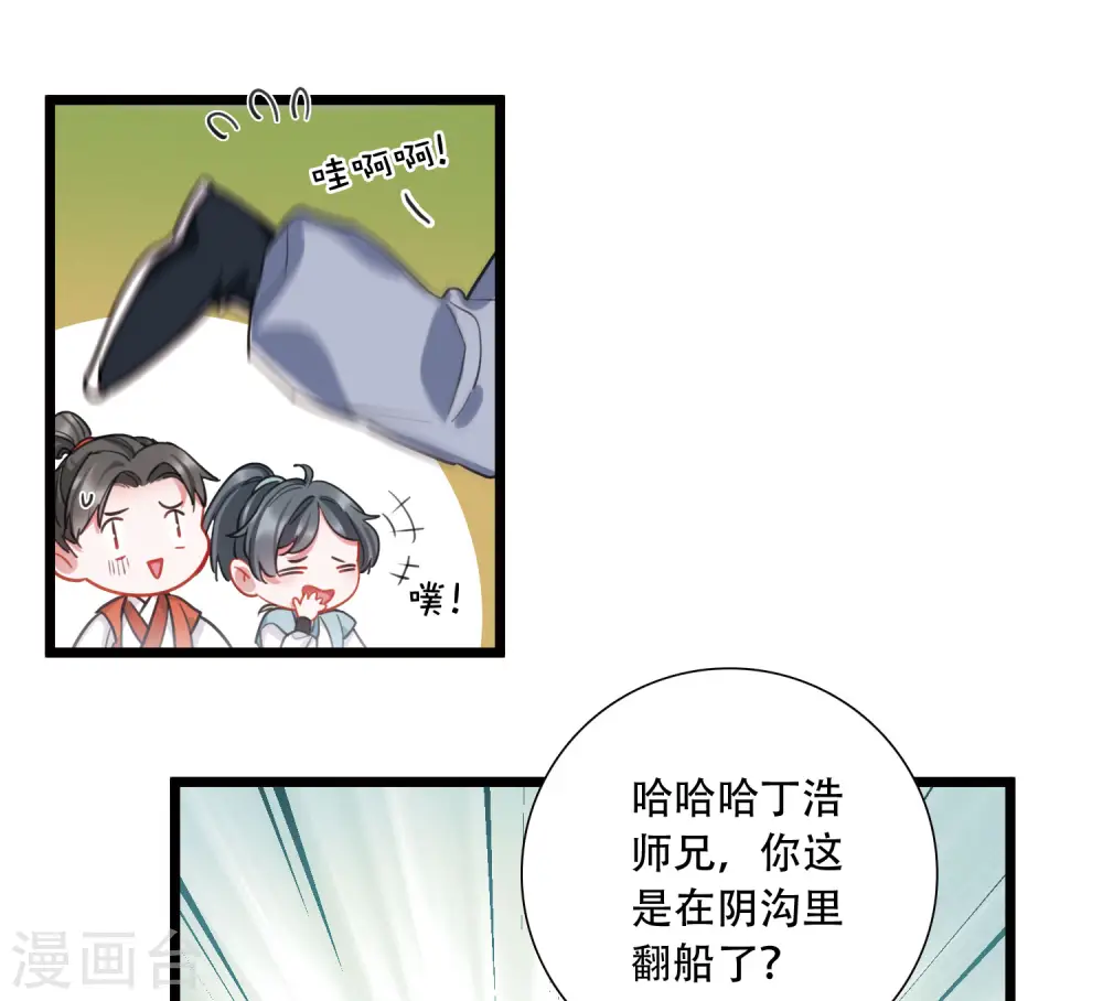 第130话 独立42