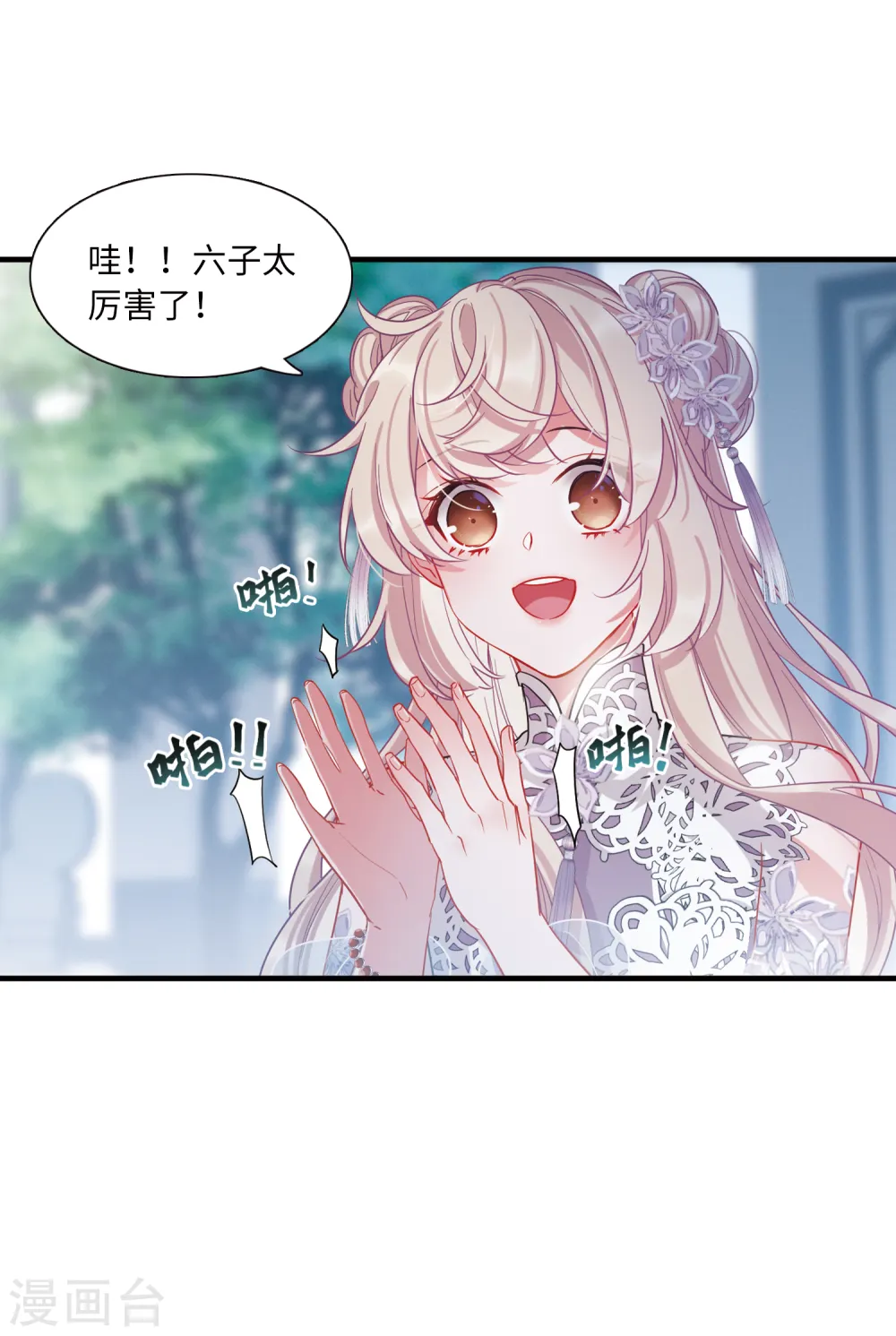 第44话 卜卦224