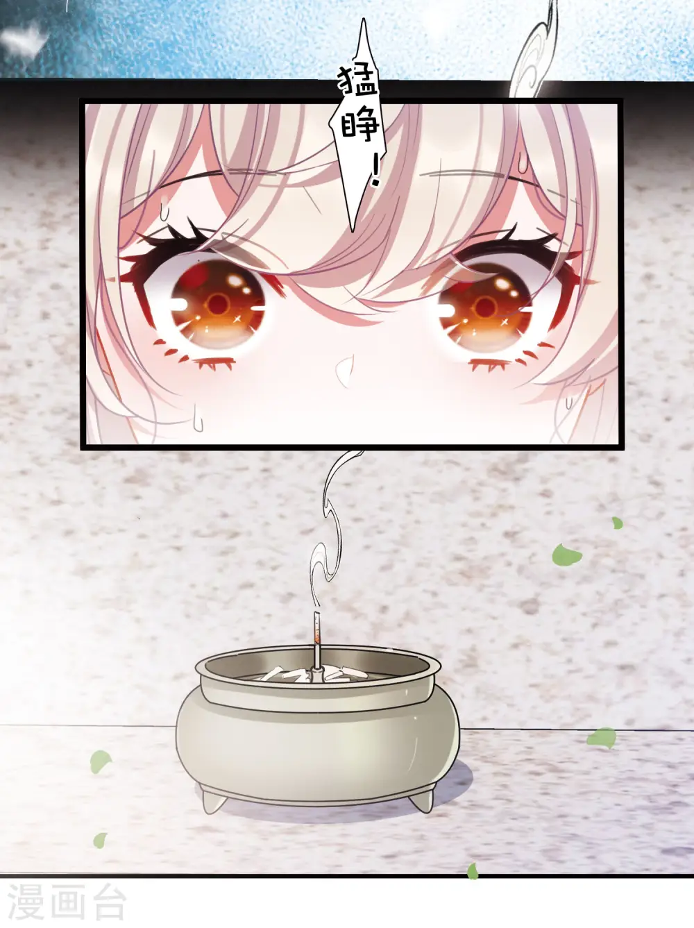 第119话 幻境418