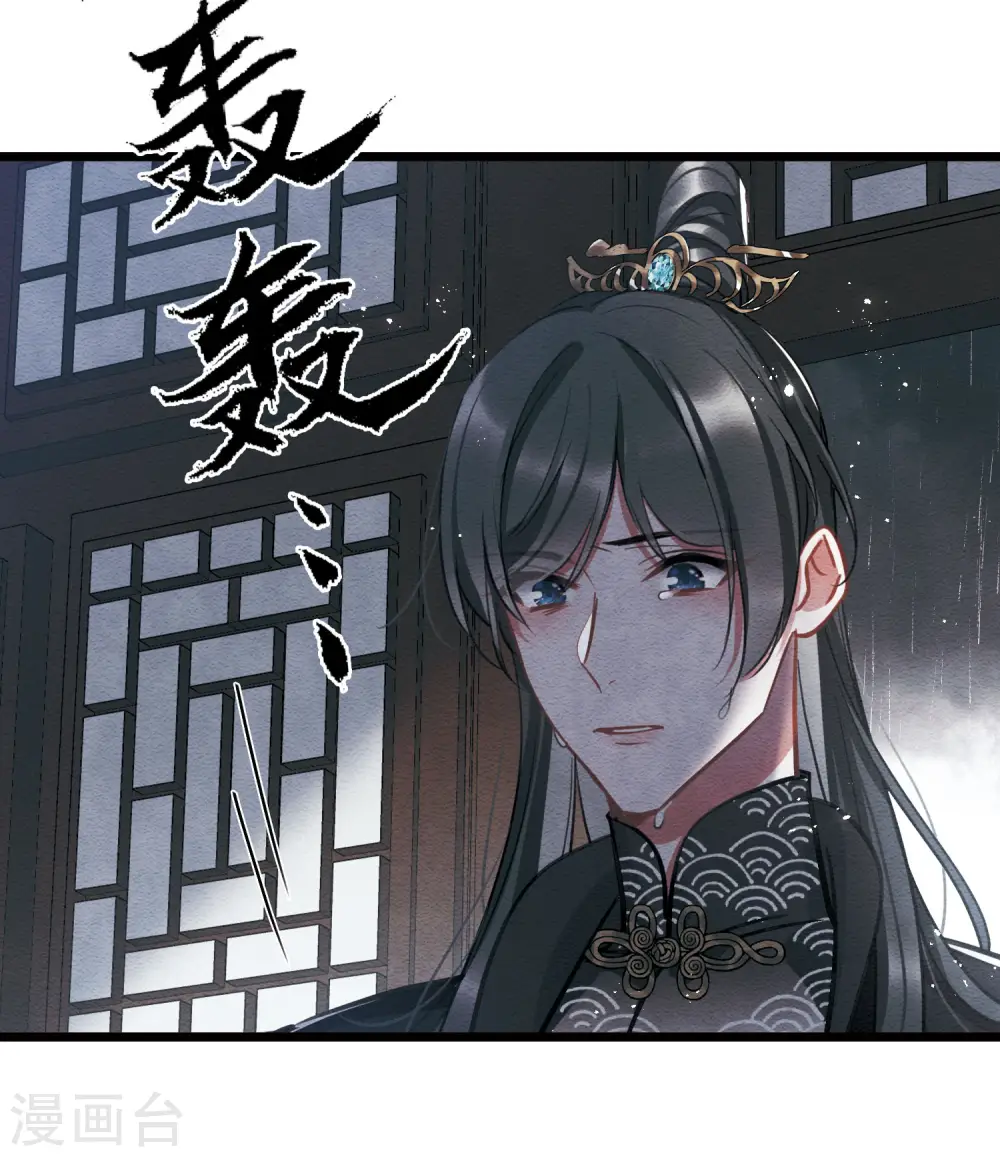 第154话 答案212