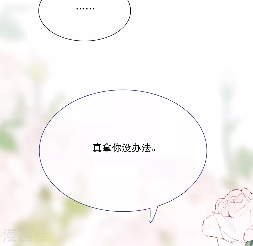 第166话 对峙219