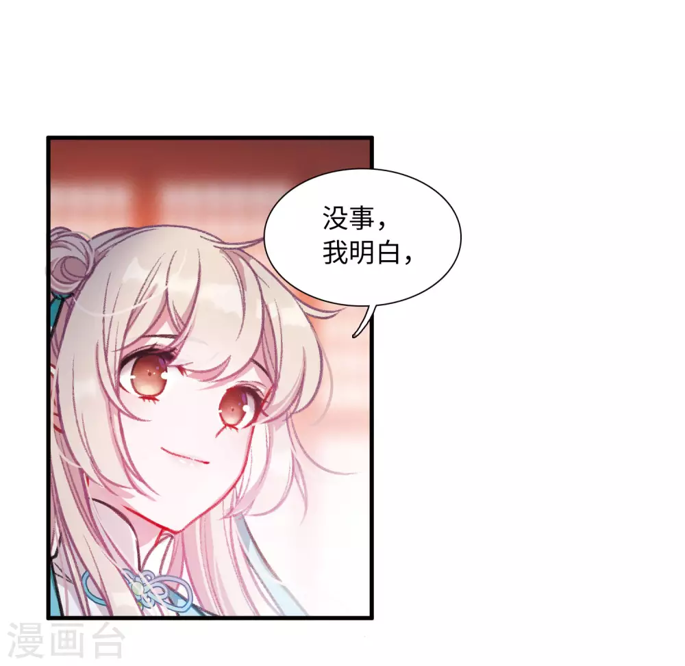 第9话 最初考验24