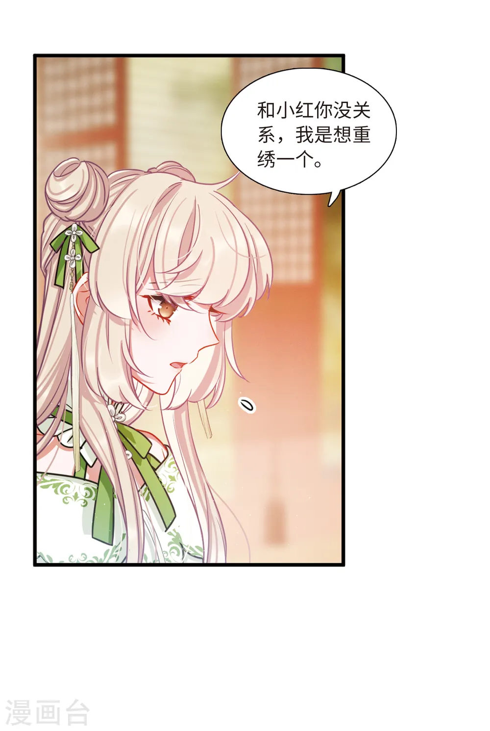 第52话 线索126
