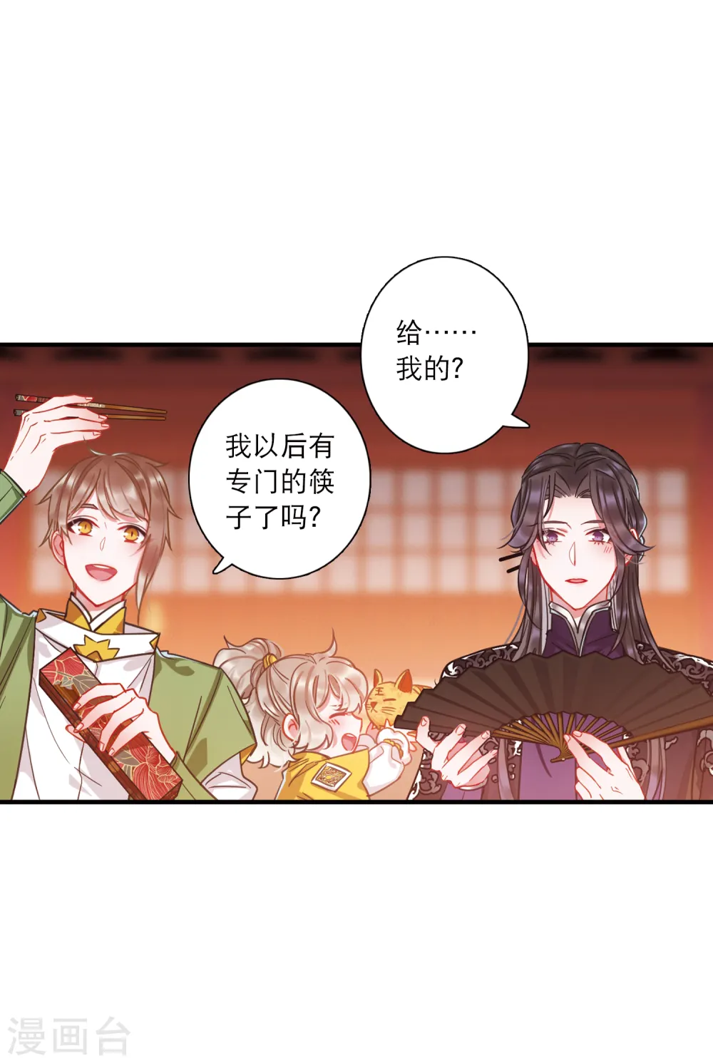 第63话 七夕318