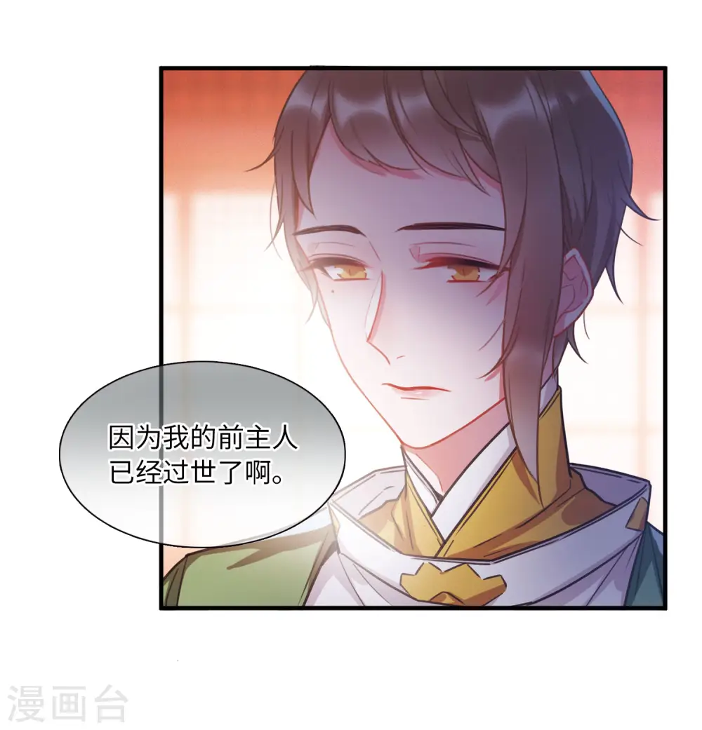 第19话 发现132