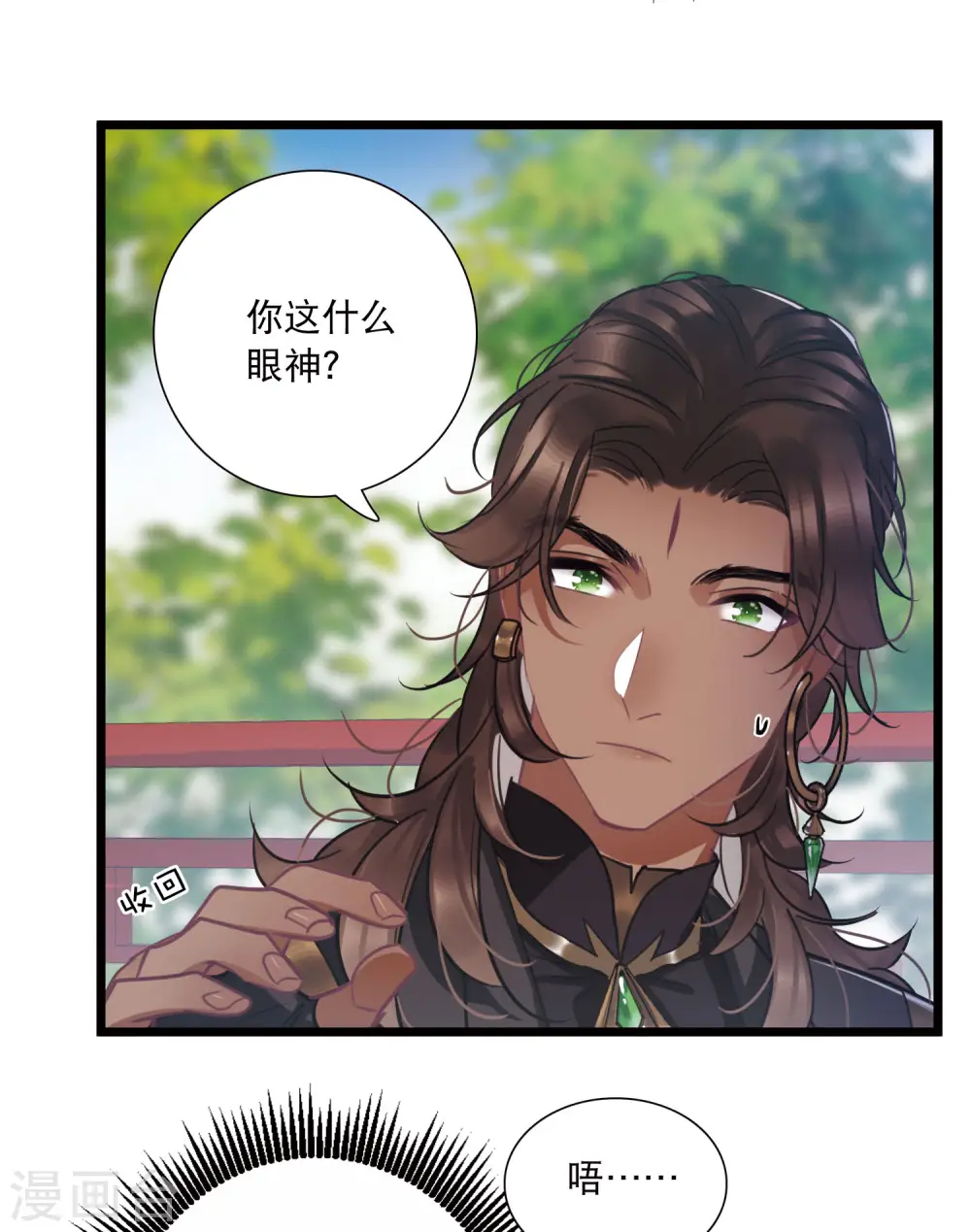 第159话 告诫219