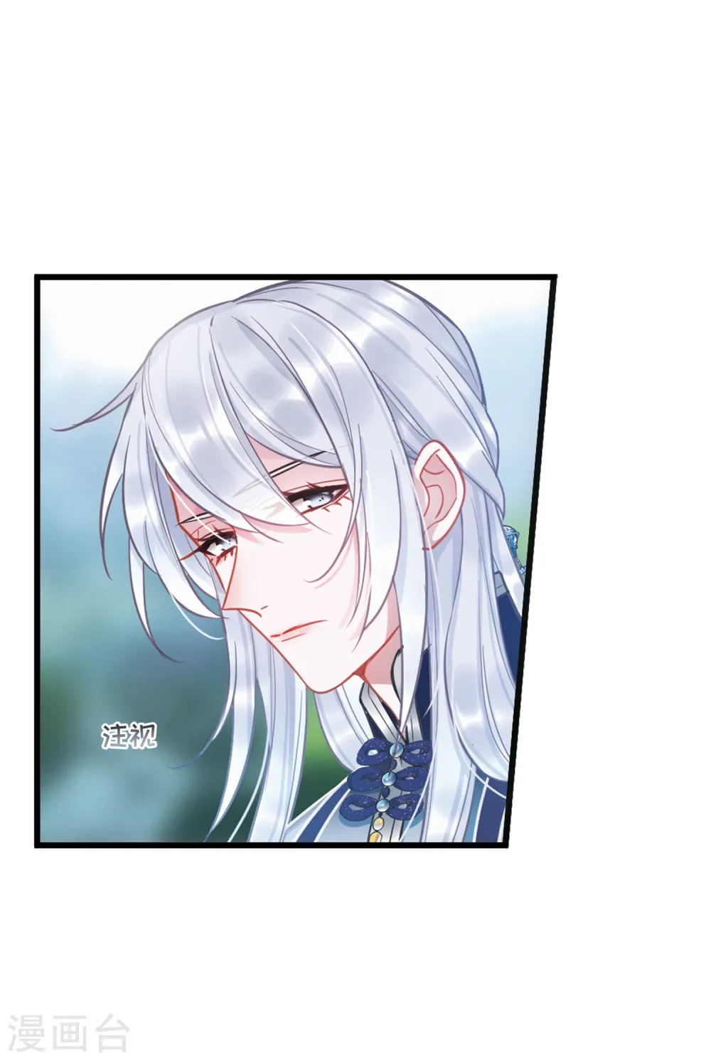 第51话 御剑39
