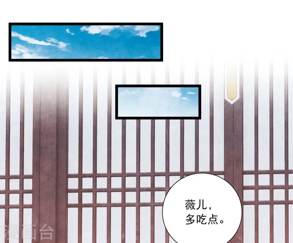 第152话 往事24