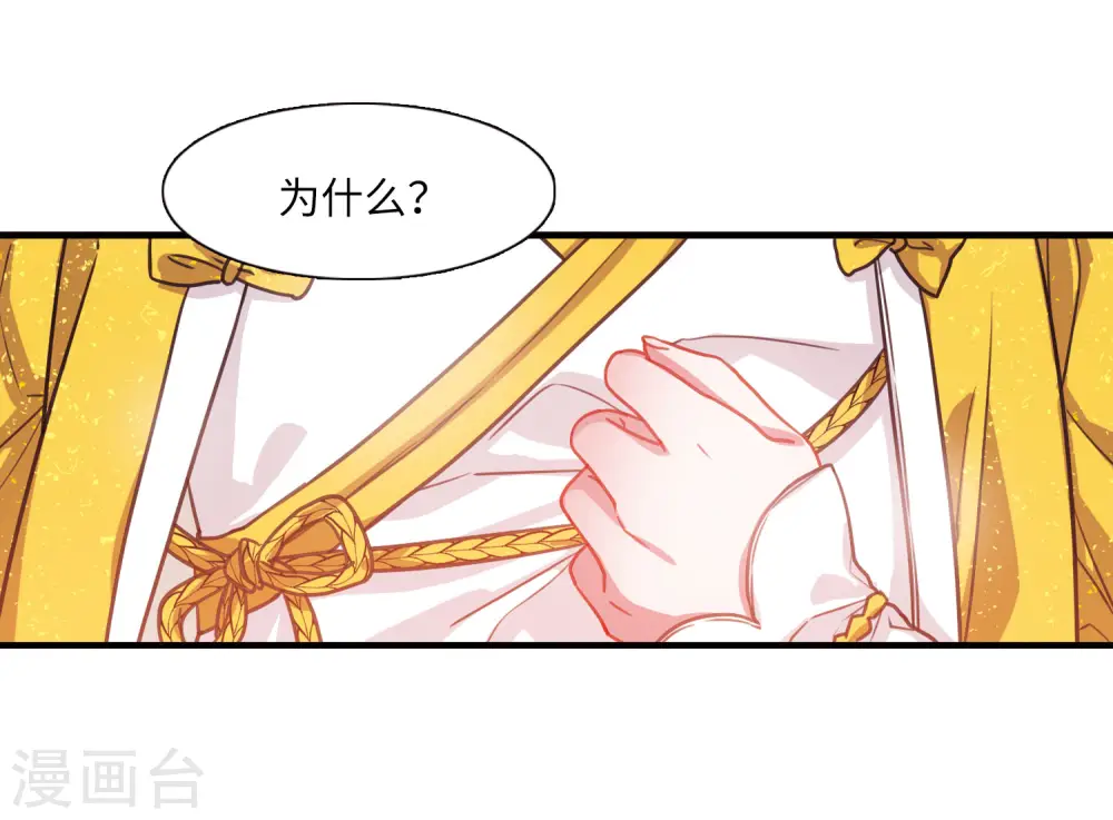 第16话 裂痕127