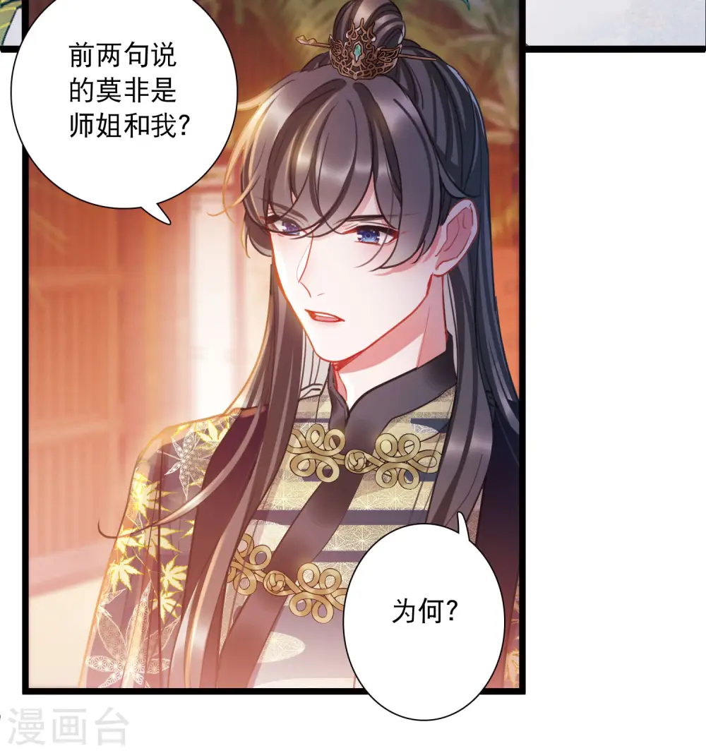 第101话 决心420
