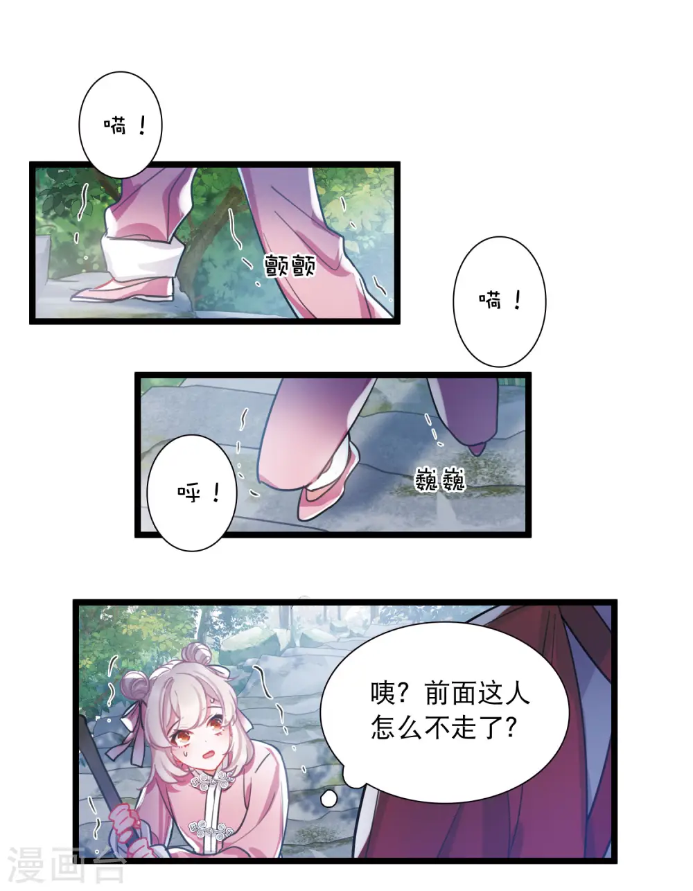 第115话 考验42