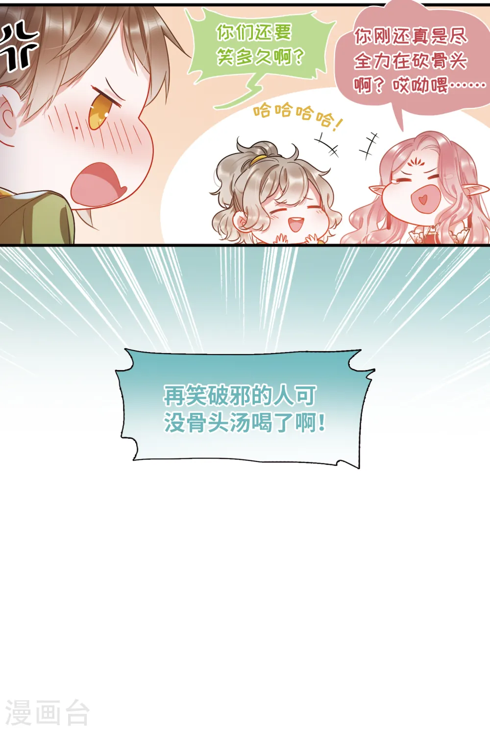 第31话 改观113