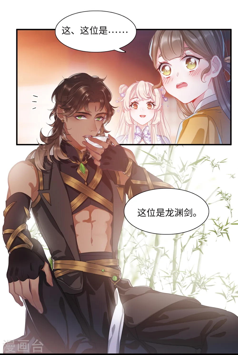第35话 死物315