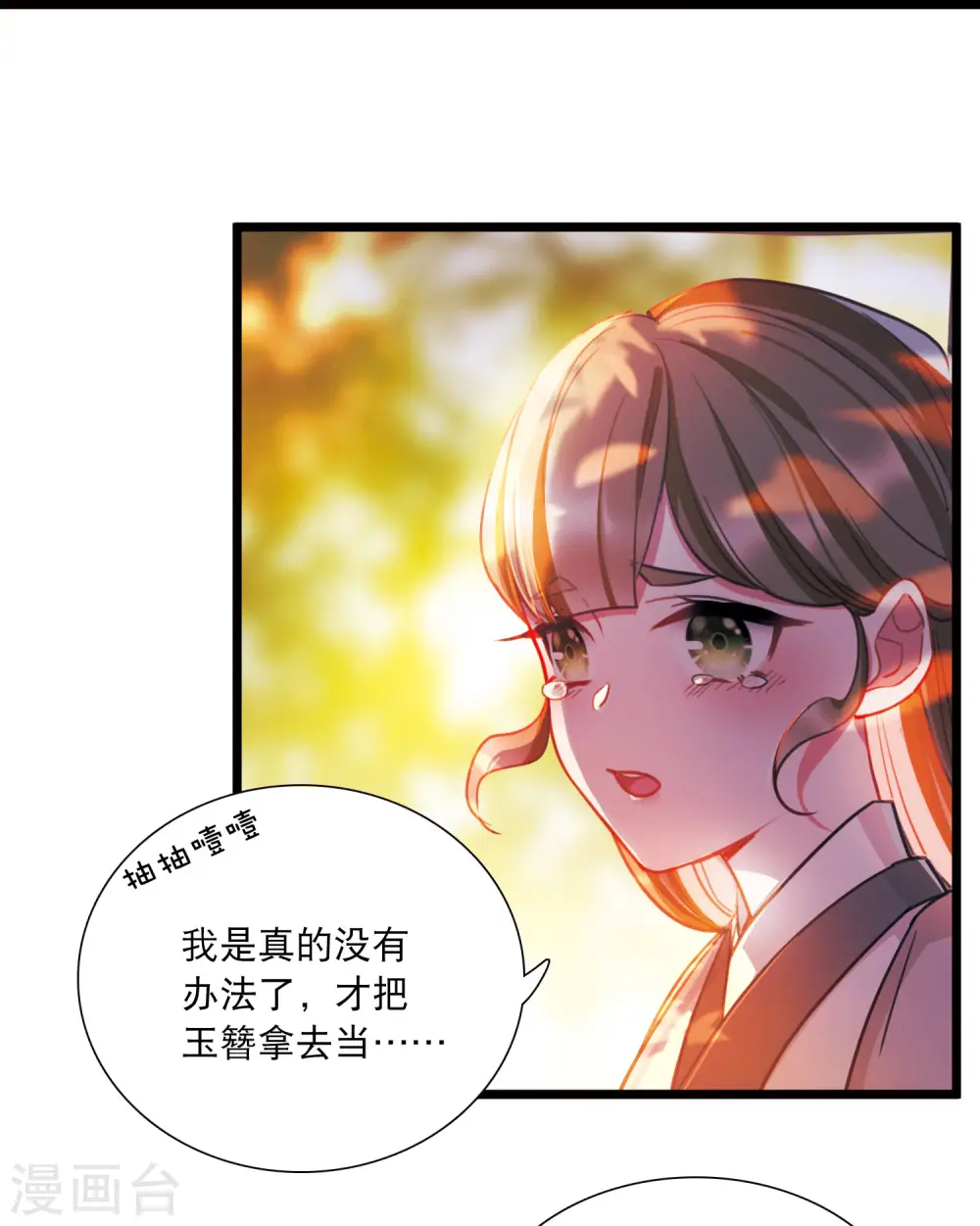 第104话 出击317